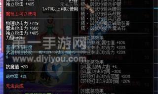 风云再起赵云出招表 风云再起赵云出招表